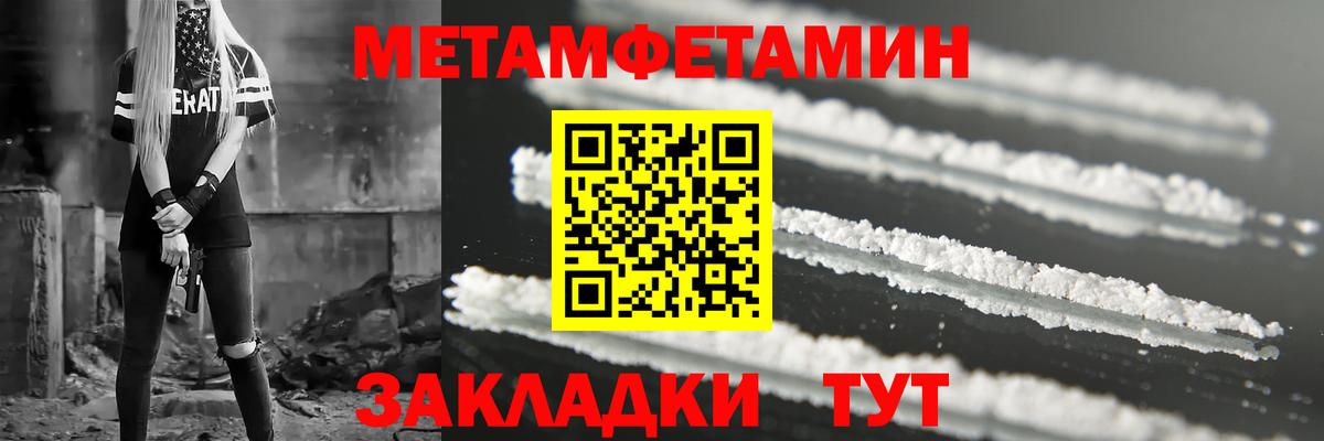 АМФЕТАМИН 98%  Вход с VPN  Шали 