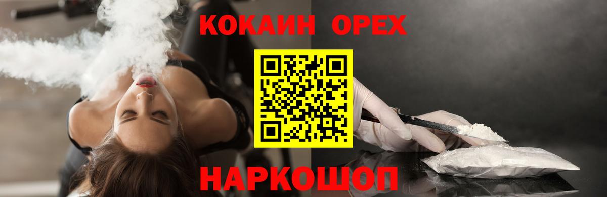 КОКАИН Эквадор Шали
