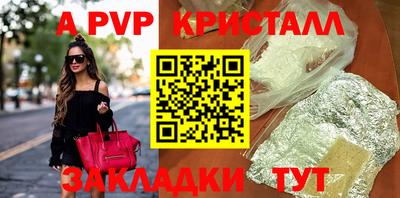 скорость mdpv Ачхой-Мартан