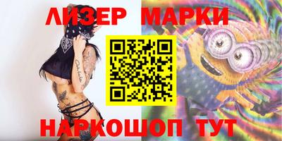 гашик Аша