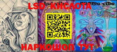 гашик Аша