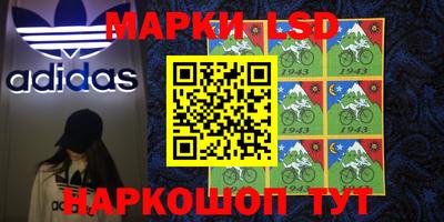 гашик Аша