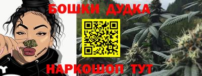 гашик Аша