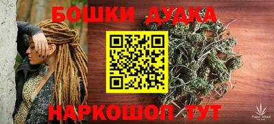 гашик Аша