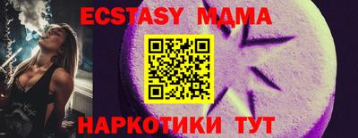 скорость mdpv Ачхой-Мартан