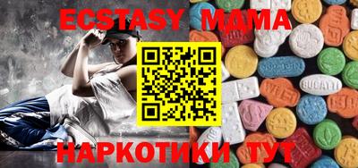 скорость mdpv Ачхой-Мартан