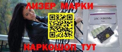 гашик Аша