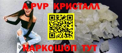 гашик Аша