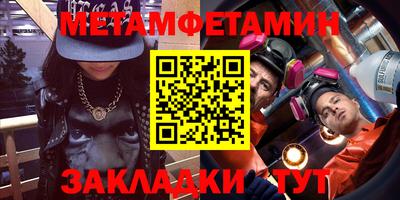 гашик Аша