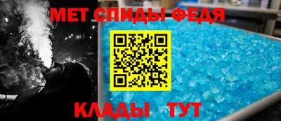 скорость mdpv Ачхой-Мартан