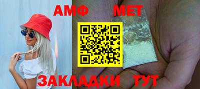 гашик Аша