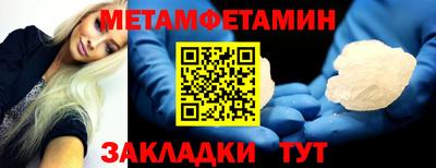 гашик Аша