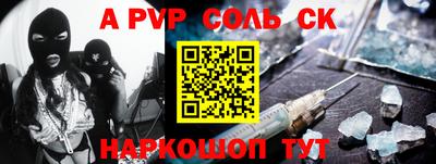 гашик Аша