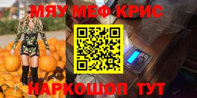 первитин Баксан
