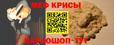скорость mdpv Ачхой-Мартан