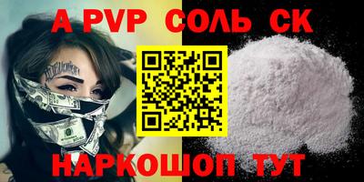 первитин Баксан