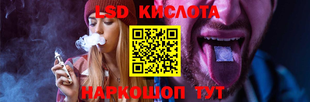 Лсд 25 экстази кислота  LSD-25 экстази  LSD-25 экстази ecstasy  Шали  Вход с VPN 