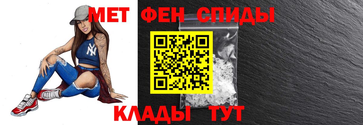 Первитин витя Шали