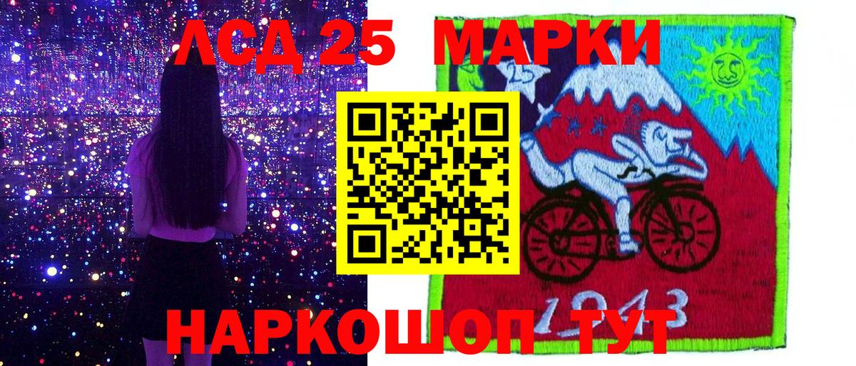 Наркотические марки 1,8мг  Вход с VPN  Марки N-bome  Шали 