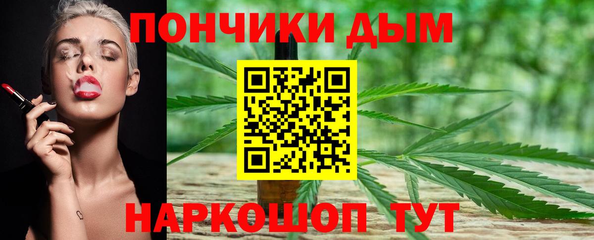 NBOMe  Бошки Шишки  Шали  Вход с VPN  ЭКСТАЗИ  ГАШИШ  COCAIN  Мефедрон кристаллы 