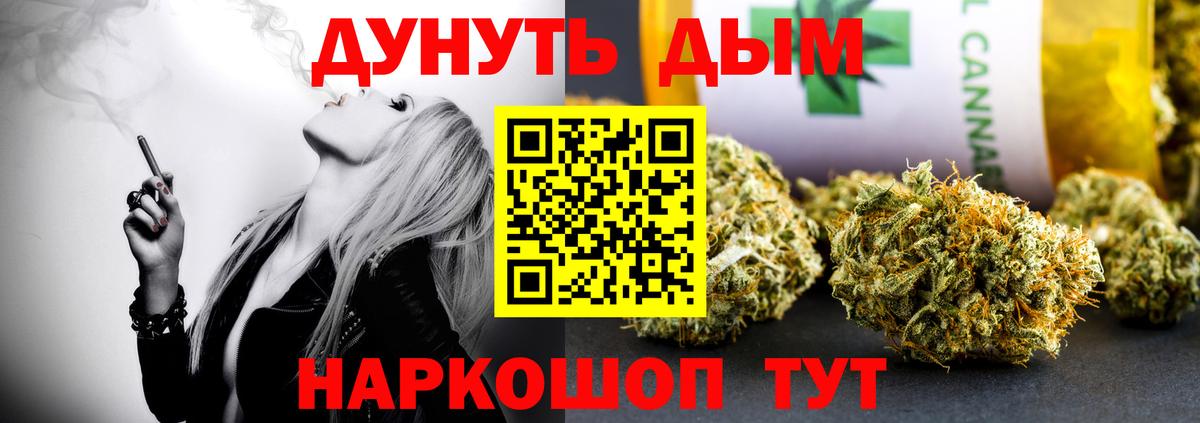 Шишки марихуана конопля Шали